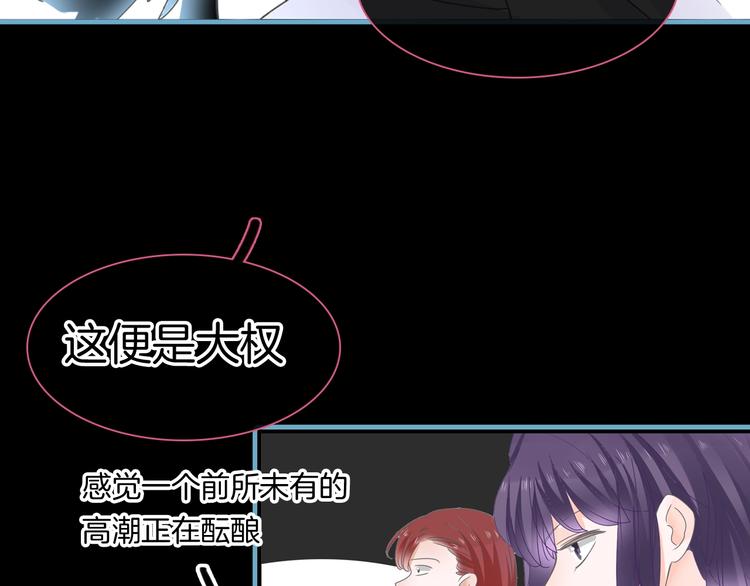 第166话 女皇83