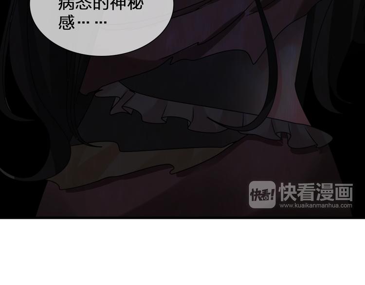 第116话 折翼天使77