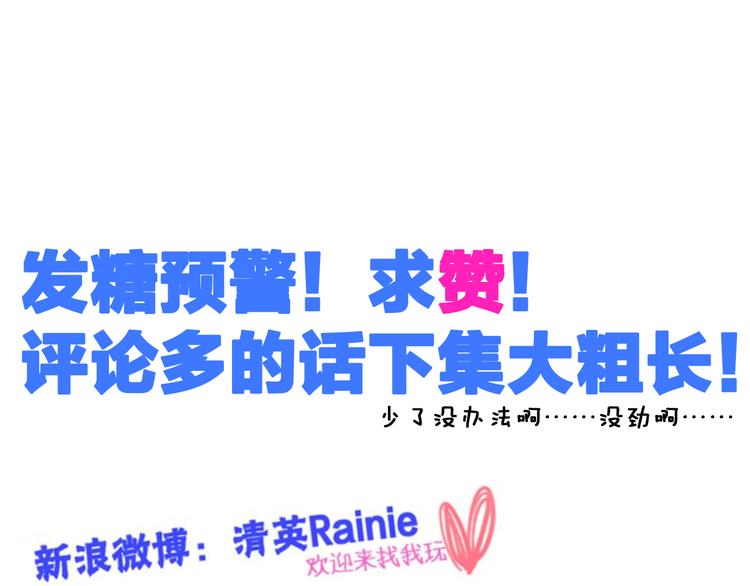 第135话 中二的后果76