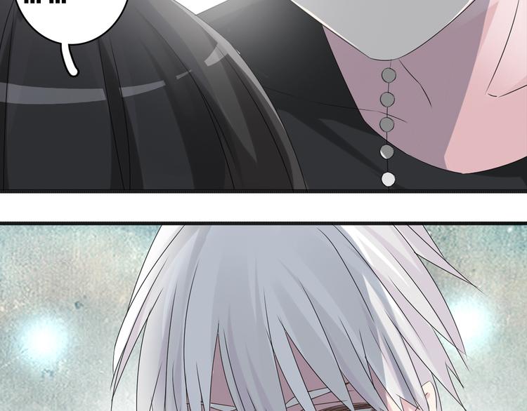 第36话 壁咚来得太突然51
