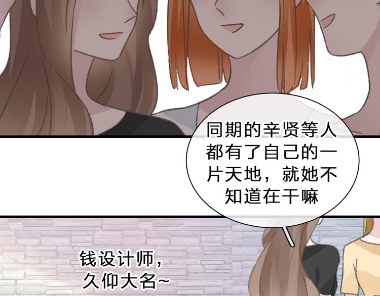 第211话 不再是新手66