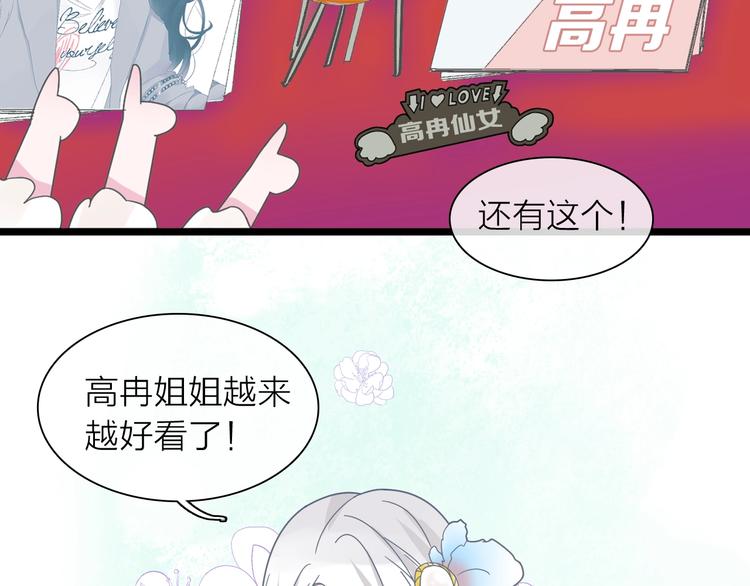 第159话 决赛26