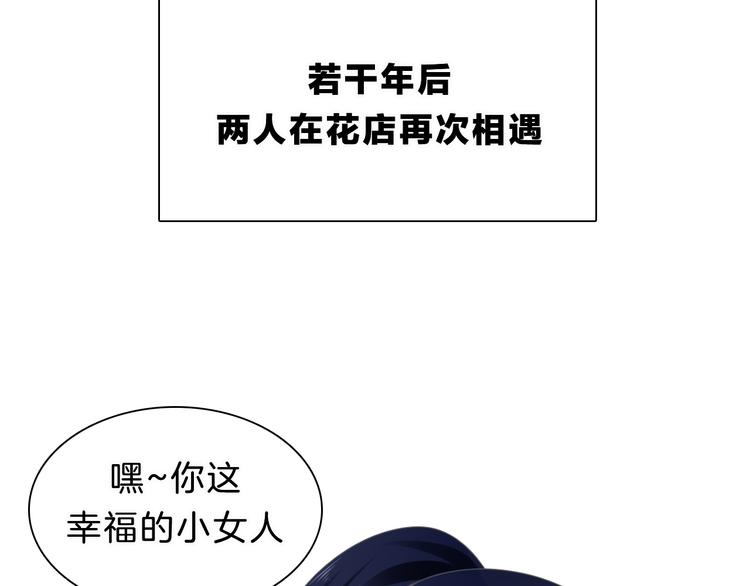 番外2 :欲望的尽头142