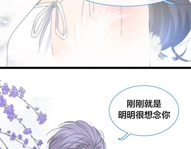 完结篇：我们的故事 永不停息66