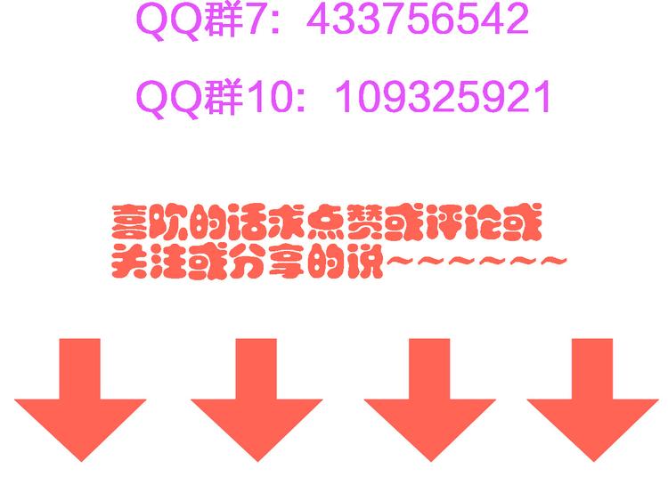 第34话 真相94