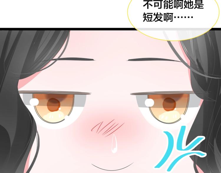第163话 公主的内心6
