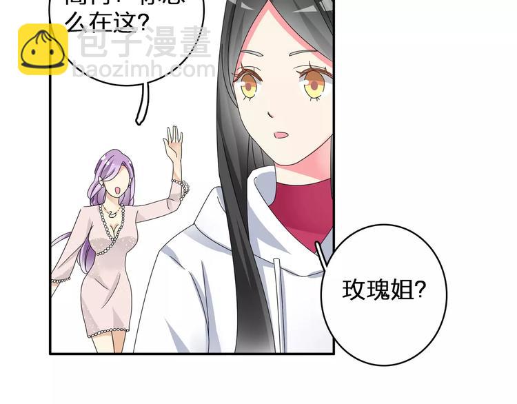 第85话 明争暗斗32