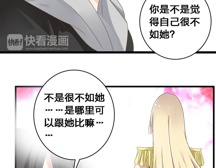 第28话 高冉开启魔鬼训练模式37