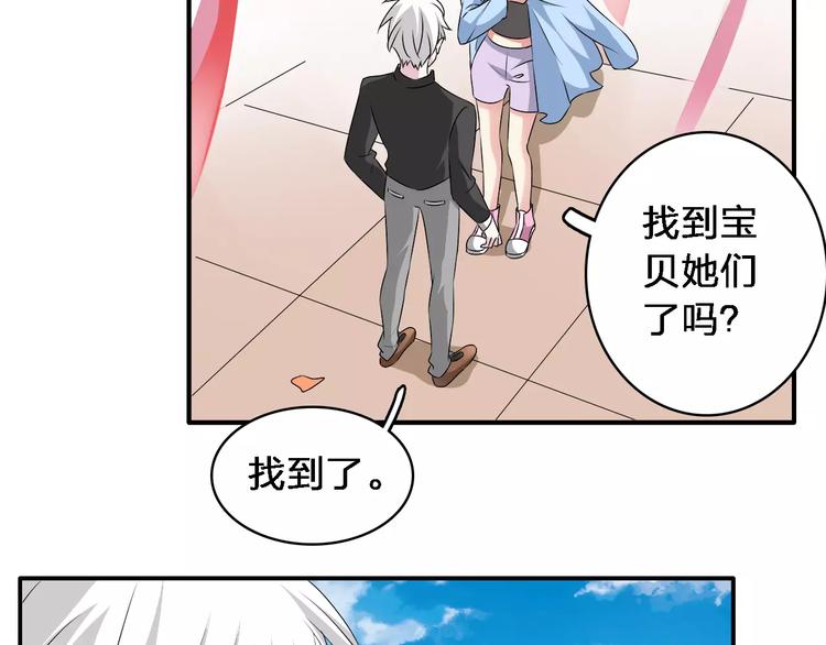 第64话 女巨人变可爱14