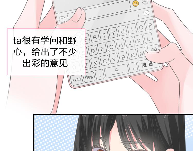 第208话 陪伴的价值35