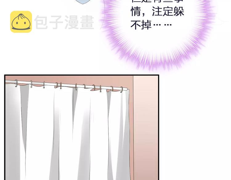 第71话 更进一步77