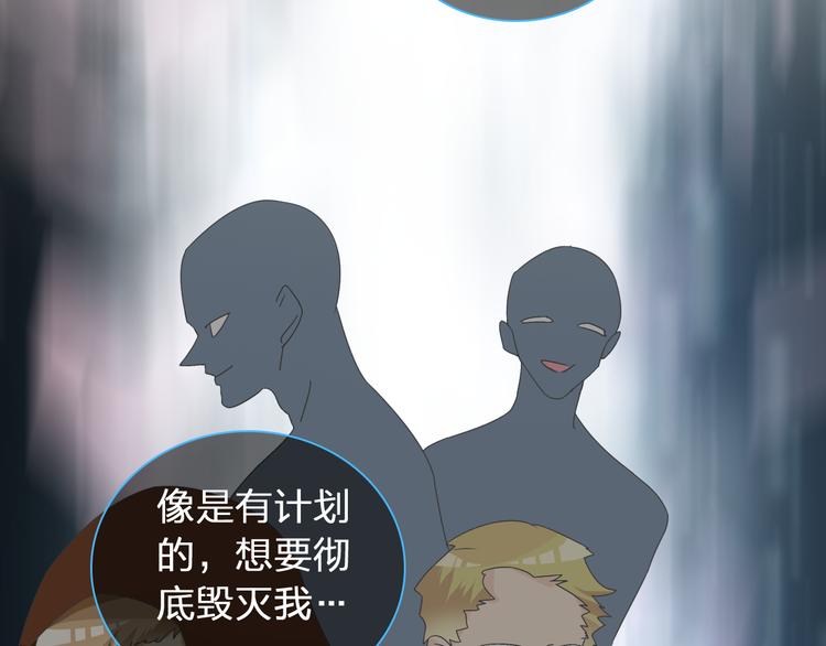 第123话 额外的奖励！50