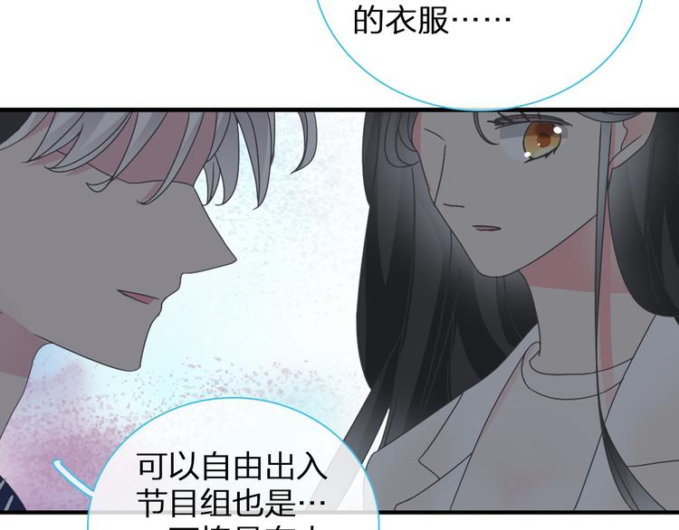 第110话 我们分手吧94