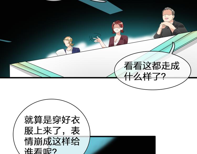 第91话 我一定能办到！14