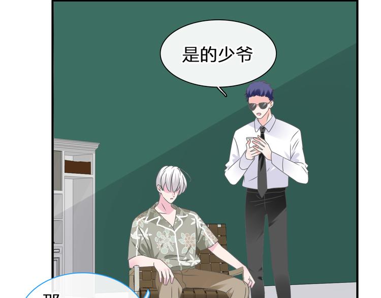 第207话 我的目的54