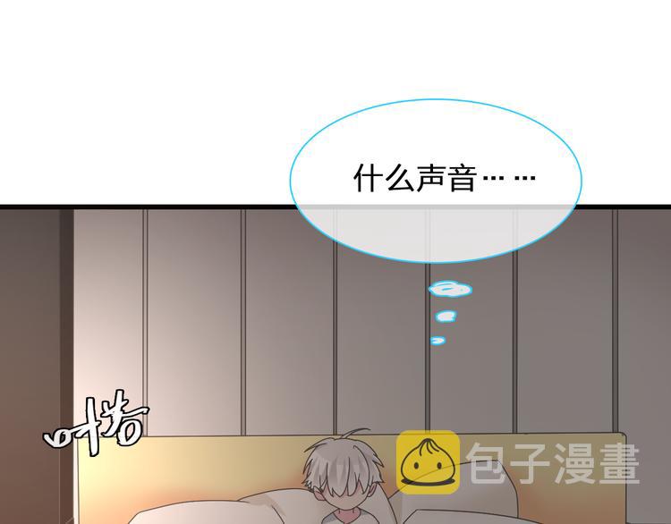 第131话 退赛？！59