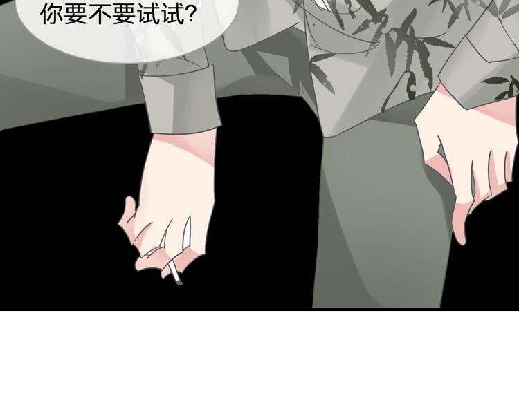 第131话 退赛？！42