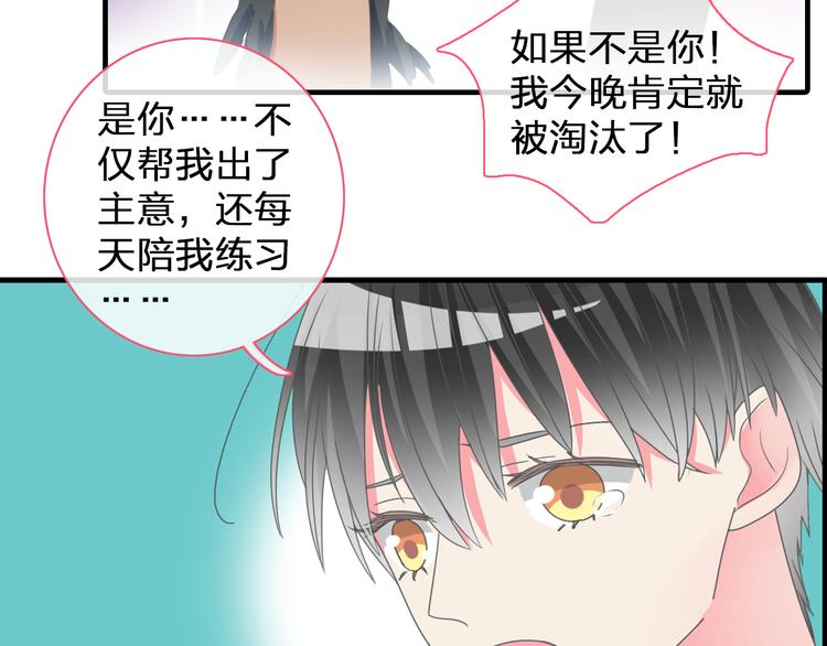 第105话 想见却见不到7
