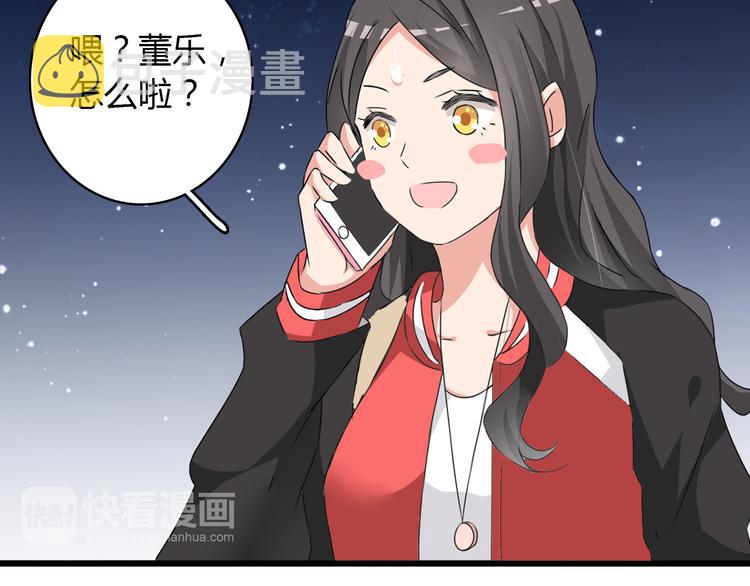 第49话 强吻43