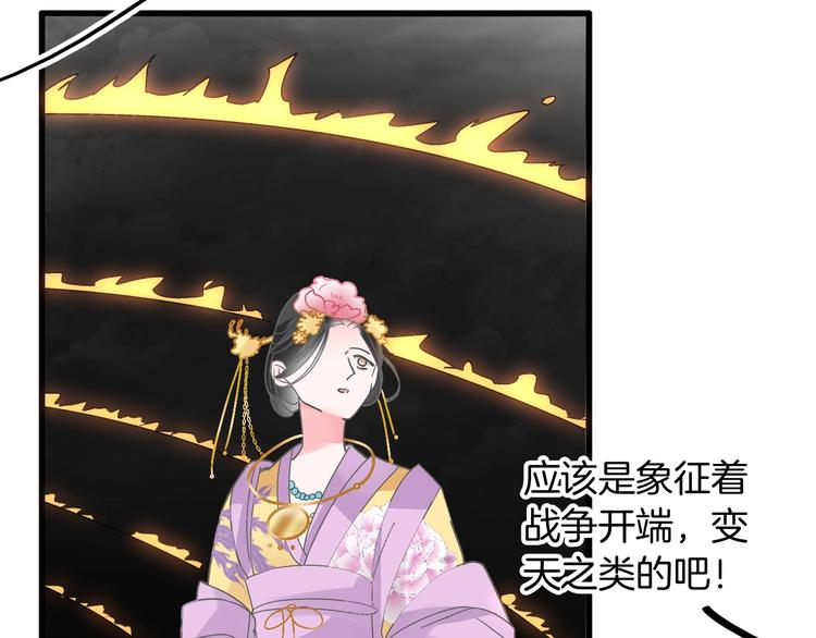 第165话 该我登场了！55