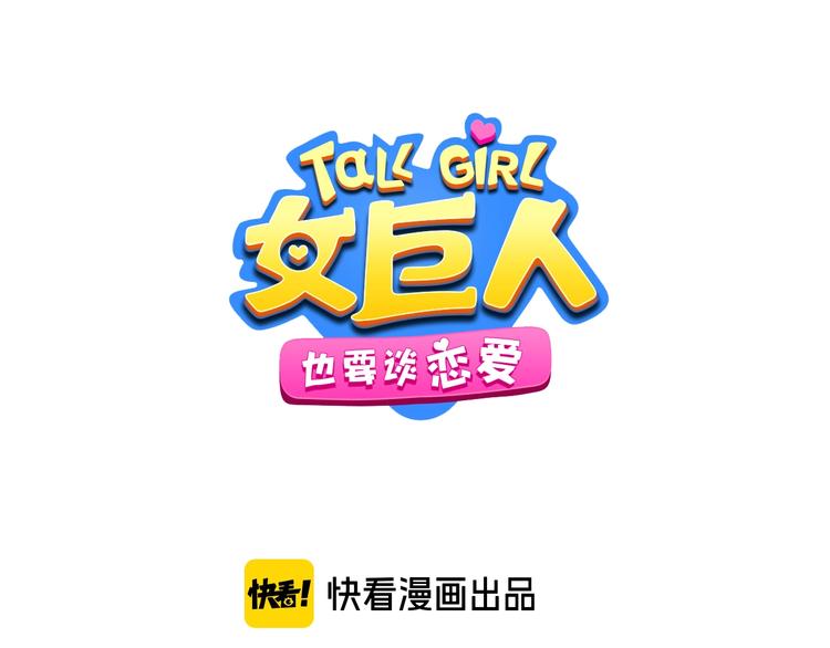 第214话 蕴藏的力量0