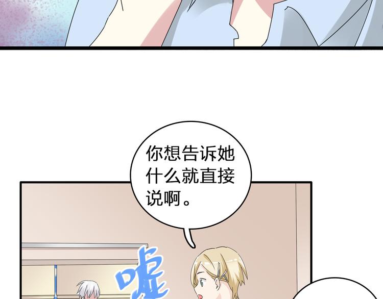 第52话 向目标前进28