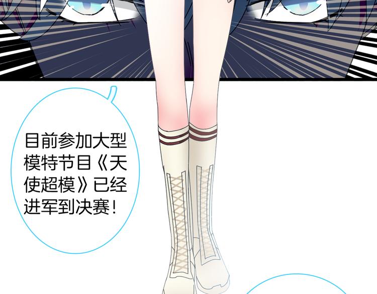 第144话 被老公夸奖……16