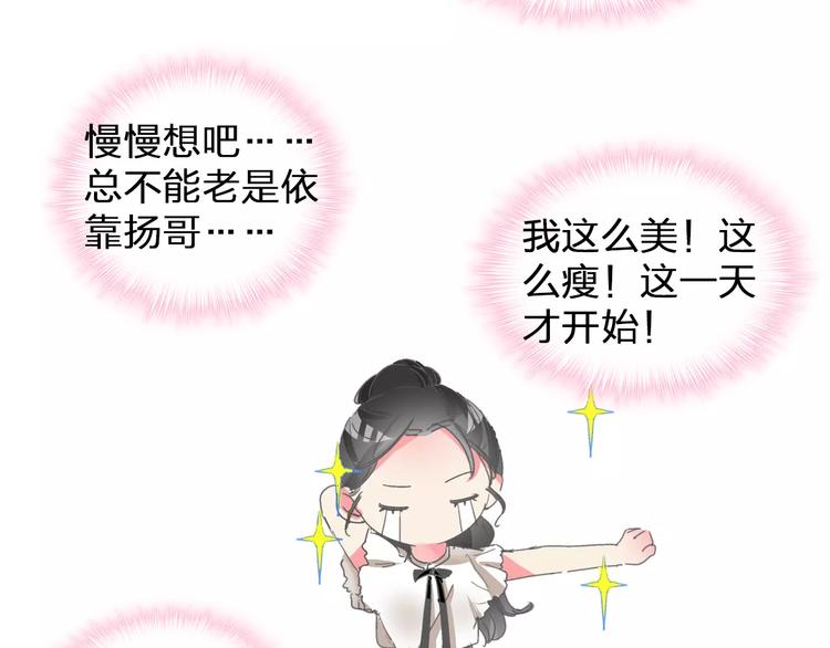 第99话 识破奸计74