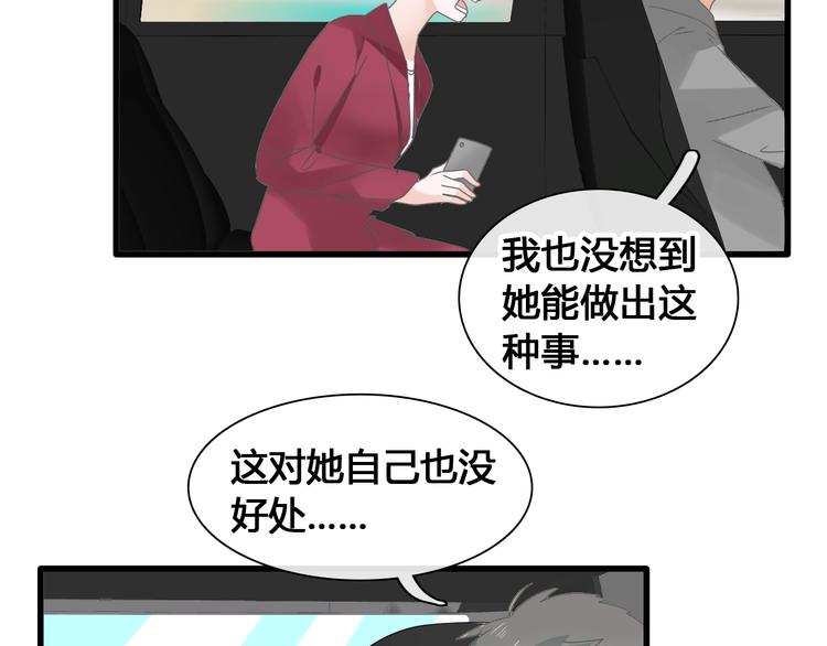 第172话 新的担忧51