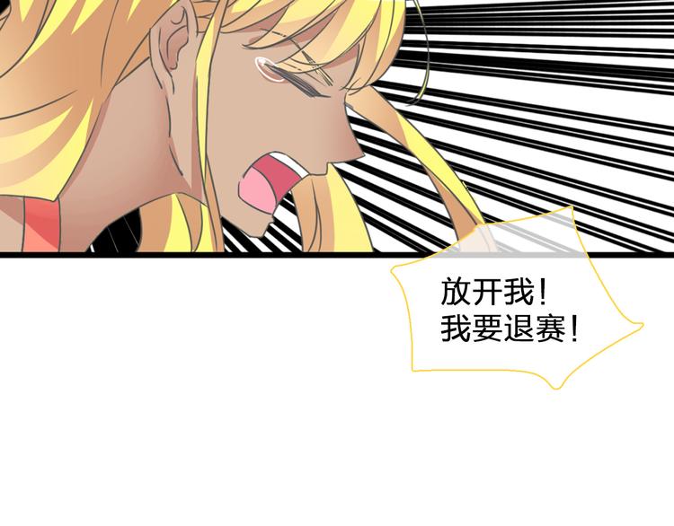 第130话 守护光芒的你114
