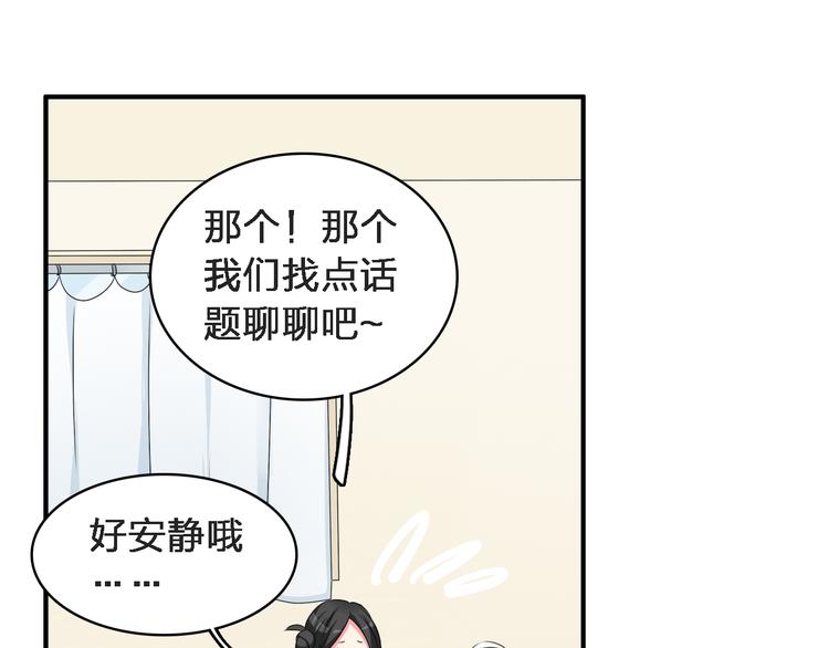 第72话 成为胜者吧！11