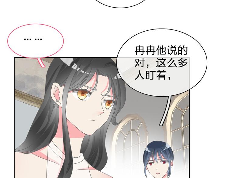 第109话 暗箭难防24