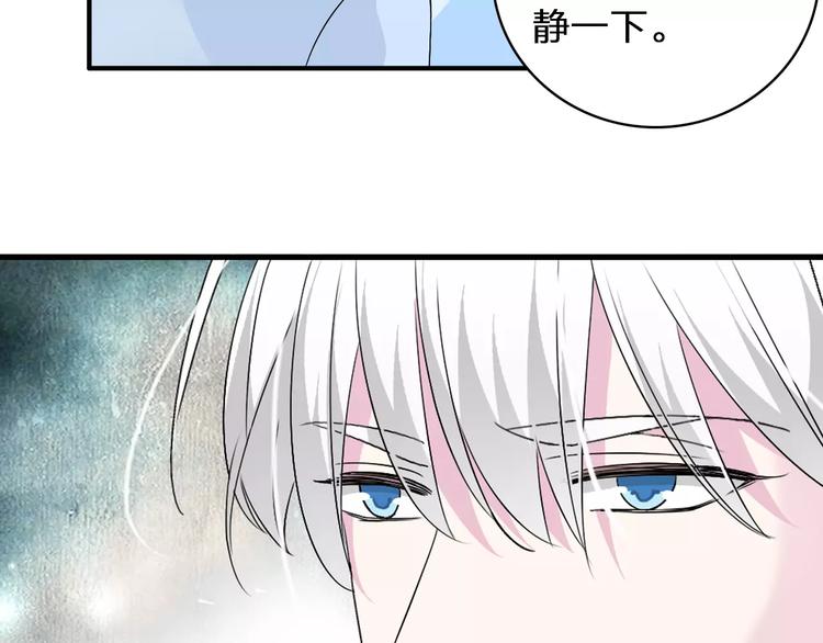 第81话 冷战86
