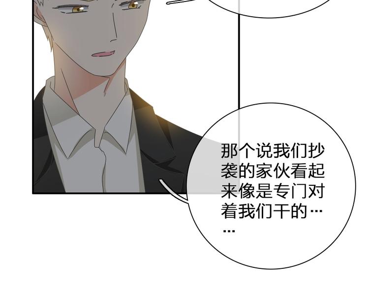 第109话 暗箭难防6