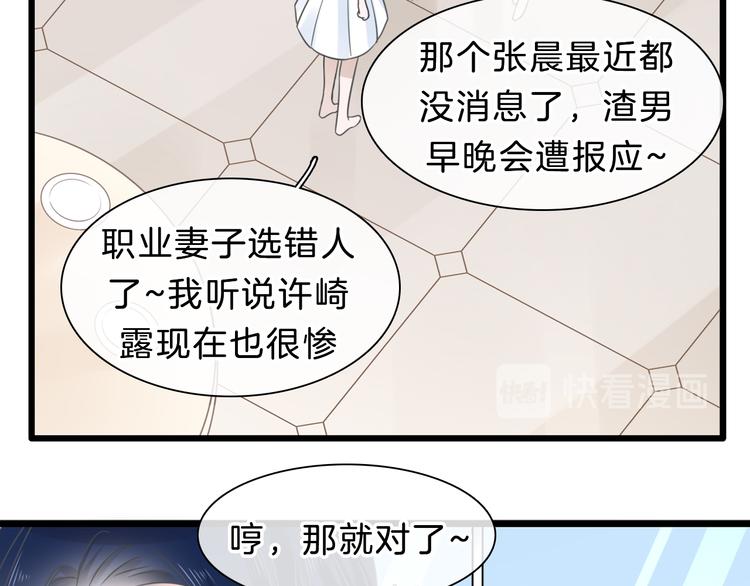 番外2 :欲望的尽头86