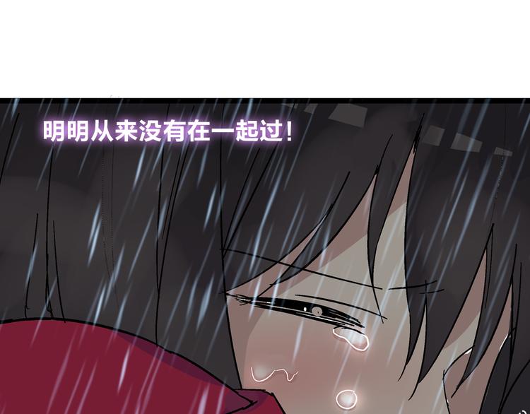 第5话 我好像失恋了78