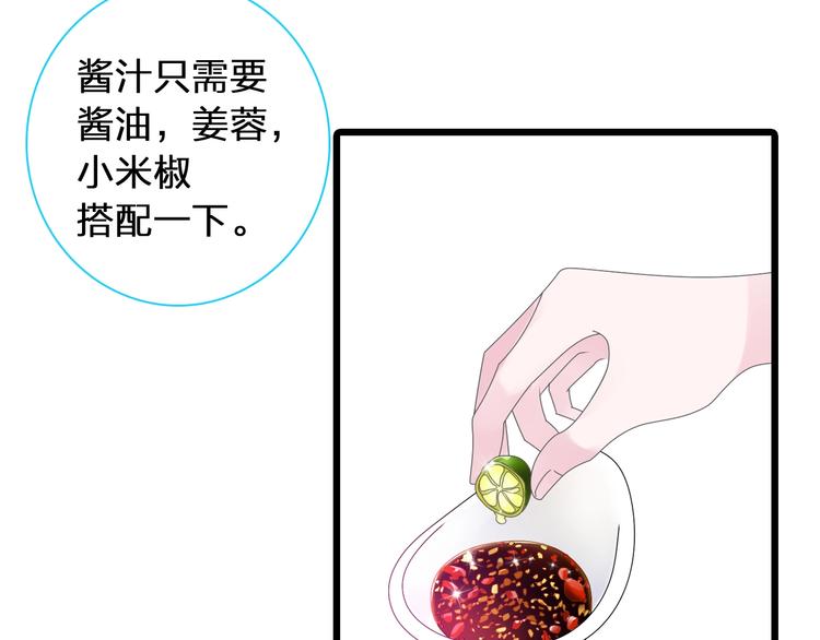 第169话 下厨85