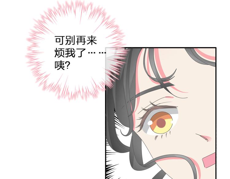 第106话 抄袭风波18