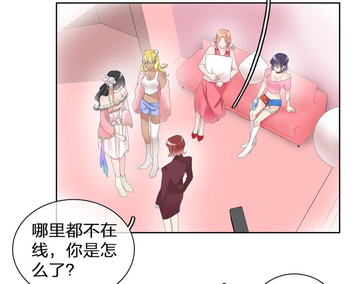 第111话 必须振作82