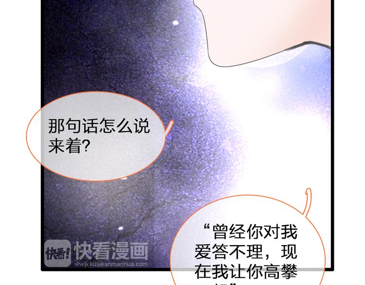 第128话 收留75