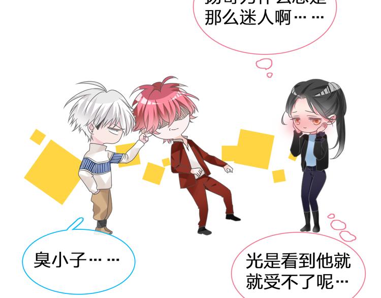第146话 纠缠（上）42