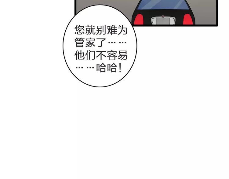 第78话 莫名的缘分81