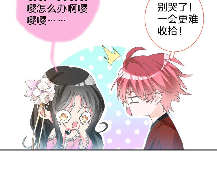 第114话 来不及伤感58