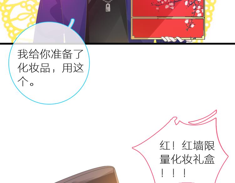 第150话 真女神的武器64