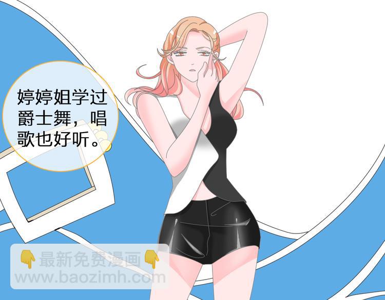 第102话 决心33