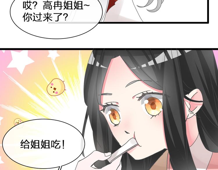 次元旋风系列第二弹39