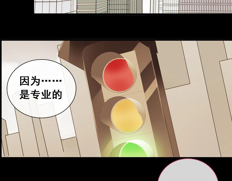 第195话 夫人的养成70