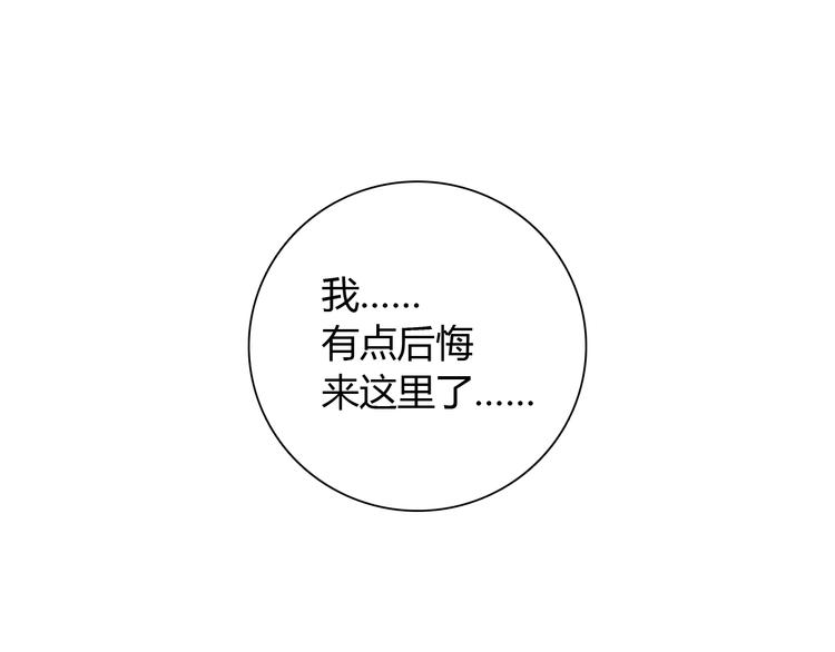 第194话 只有他最懂我6