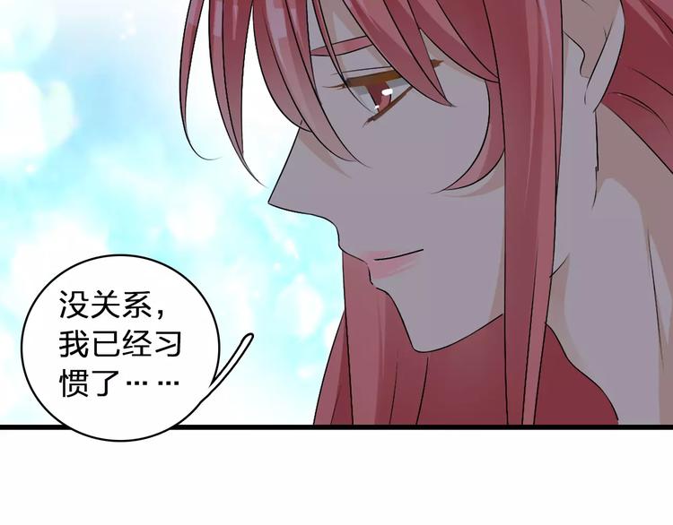 第70话 集体搞事情9