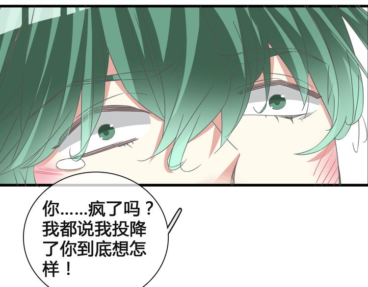 第136话 我还不够优秀26